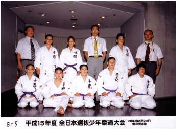 2003年全日本選抜少年柔道大会